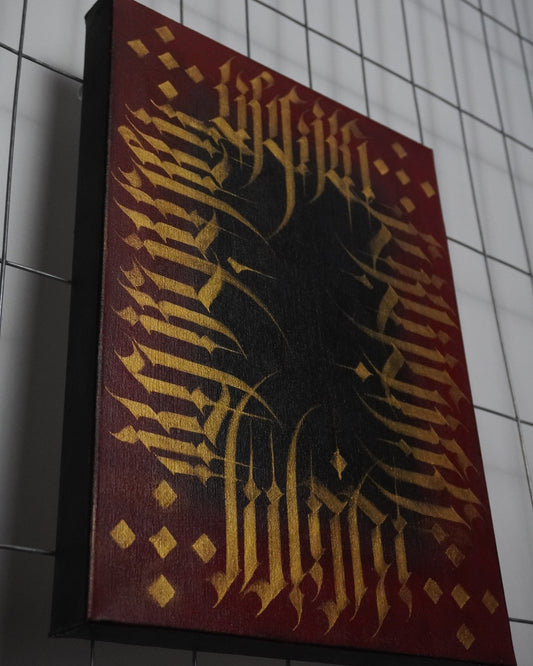 'Spiritual lettering #18' by Damon (2025)