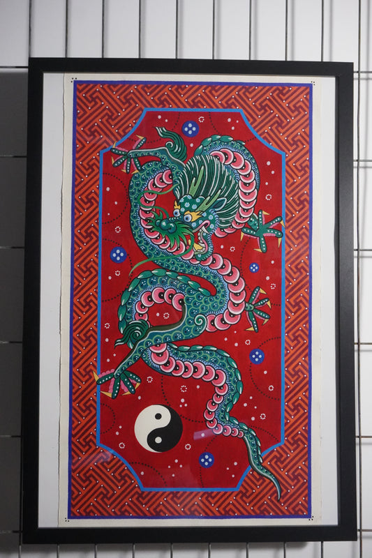 'Dragon of Duality' - Artwork by Rachael Jones